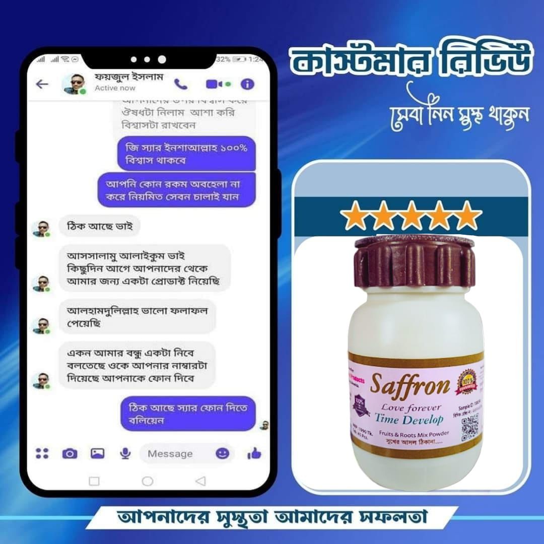 WhatsApp-Image-2025-01-28-at-9.07.42-PM-1